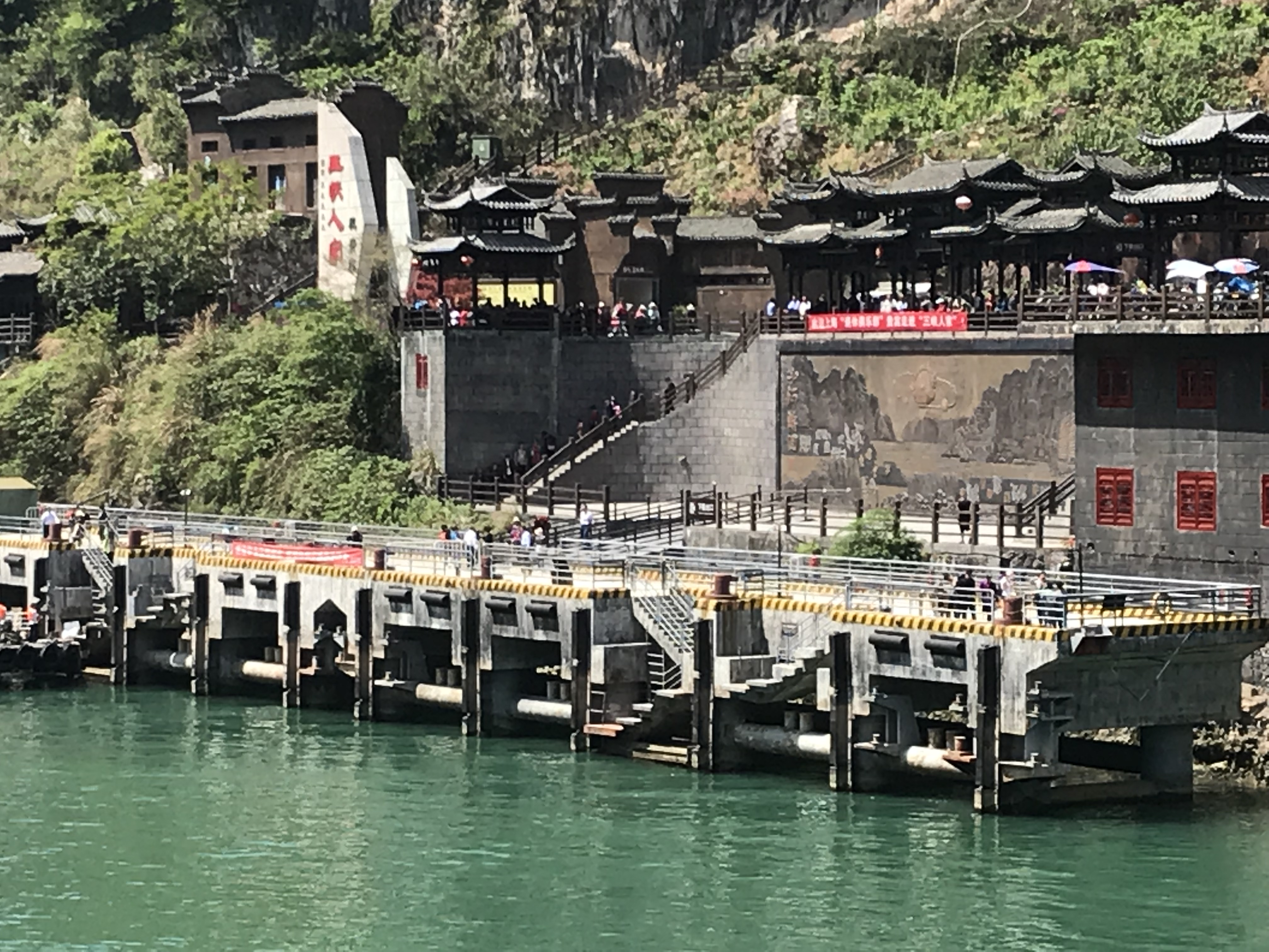 ./2018/03 - Viking China/17 - Three Gorges/IMG_8484.JPG